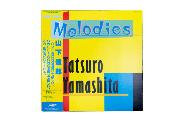 山下達郎のLP3500円（EP）。