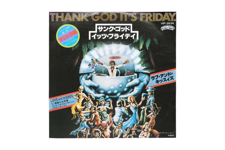 ディスコ映画のサントラ100円（EP）。