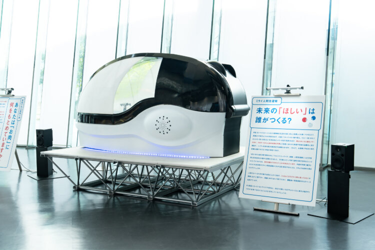 「ミライ人間洗濯機」（画像提供＝日本未来科学館）。