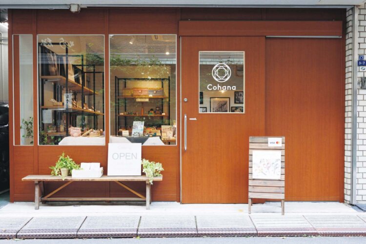 ふらっと入ってみたくなる温かみのある外観。