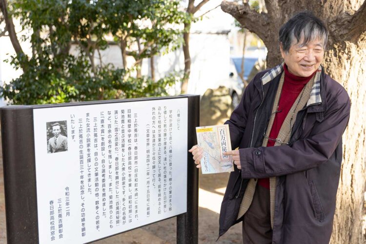 【散歩の達人】北村薫先生と_6