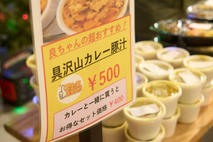 【散歩の達人】粕壁商店街_5