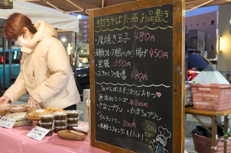 【散歩の達人】粕壁商店街_10