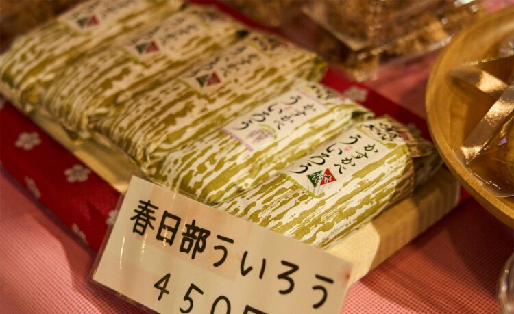 【散歩の達人】粕壁商店街_11