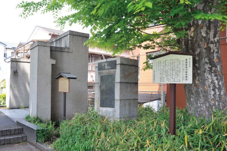 東海道品川宿本陣跡