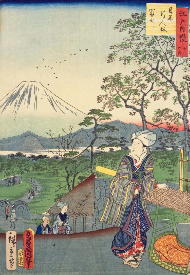 歌川広重・豊国『江戸自慢三十六興 目黒行人坂富士』。