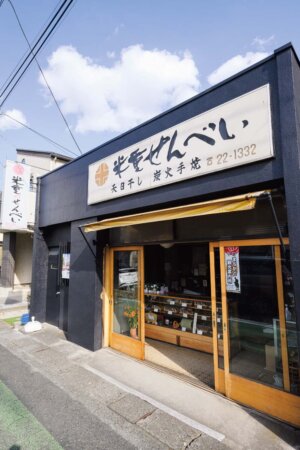 米重