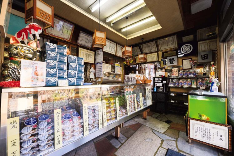 豊田屋 (2)