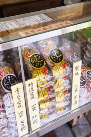 豊田屋