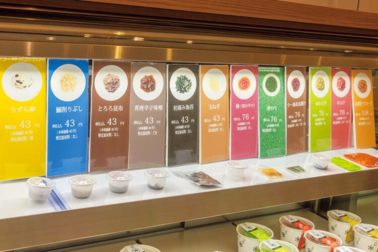 トッピングは追加購入可。