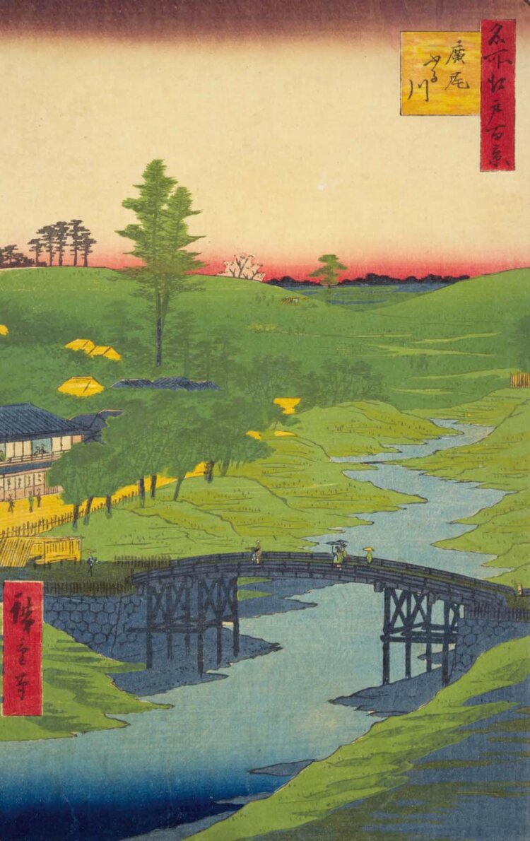 歌川広重『名所江戸百景 広尾ふる川』。