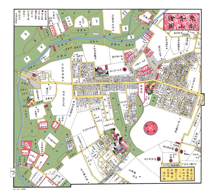 東都青山絵図