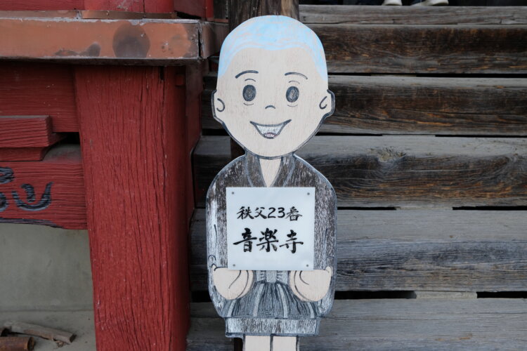 案内も味わい深く、かわいらしい。