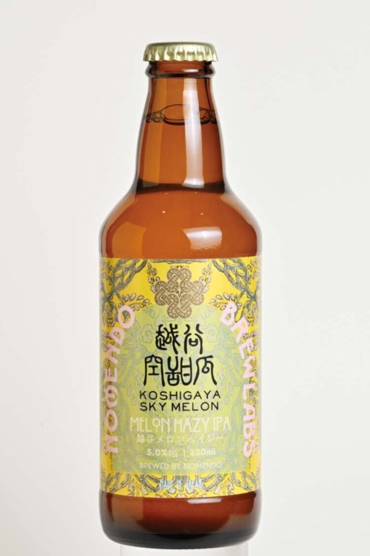 越谷スカイメロンを使ったオリジナルビール770円。