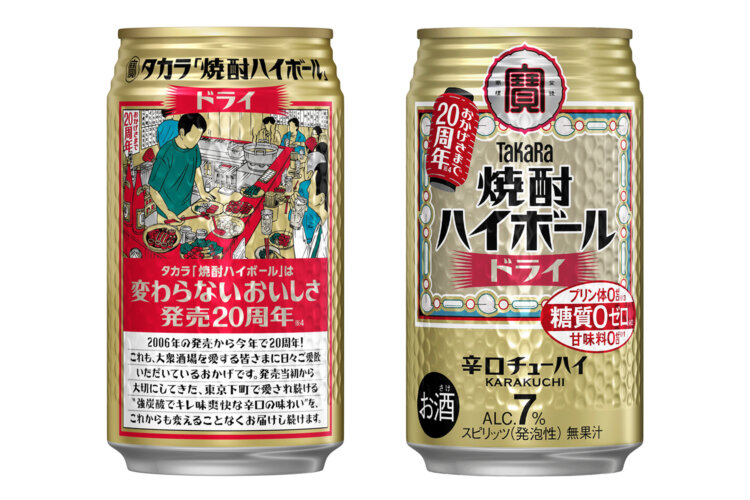 『散歩の達人』読者プレゼント スペシャル版