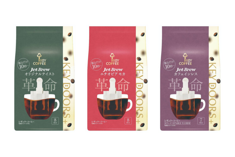 『散歩の達人』読者プレゼント スペシャル版