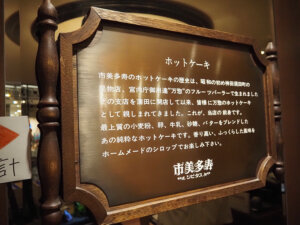 前編P2193279シビタス