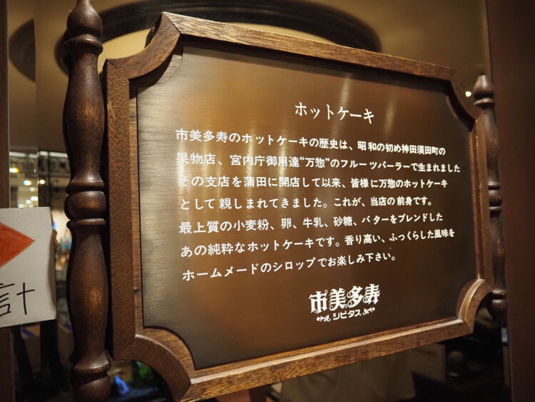 前編P2193279シビタス