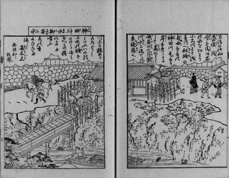 『絵本続江戸土産』に描かれた神田上水掛樋（国会図書館デジタルコレクションより）。