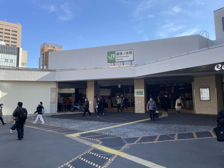 御茶ノ水駅お茶の水橋口。