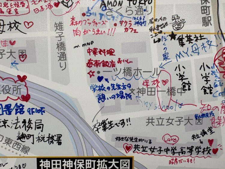 “母校”だったり“弊社”だったり、“ぼくの家”まで！　神保町は「出かける街」なだけではなく、人生そのものとひもづく街なのだと実感します。