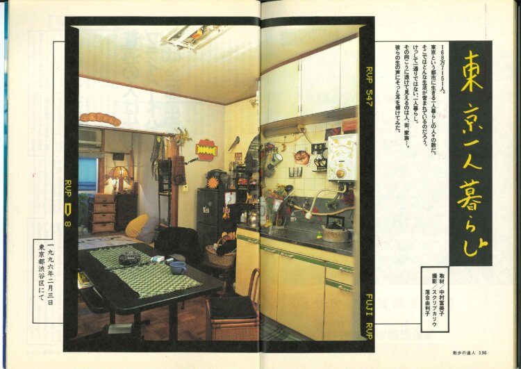 お話中に陣痛が起きて病院に付き添ったこともありました。（落合）／そんなこともありましたね。また皆さんにお会いしたい！（中村）