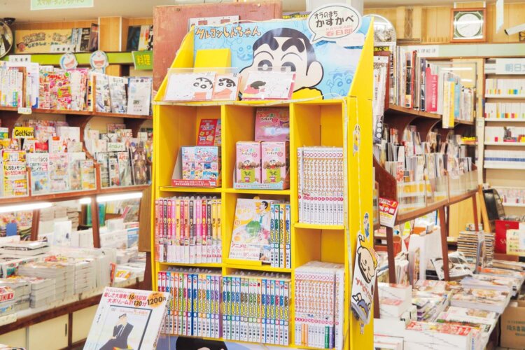 しんちゃんコーナー。