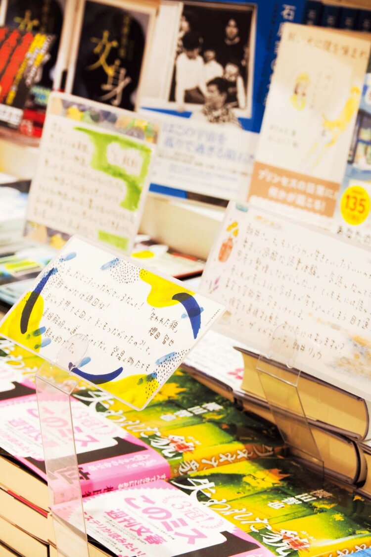 入り口付近の棚は手書きのポップや凝った装飾が楽しい。