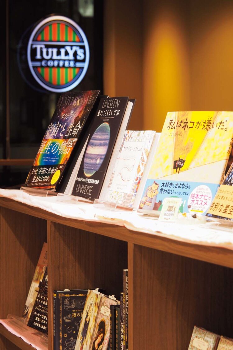 カフェの脇の棚には、お茶しながら読むのにおすすめの本が並ぶ。