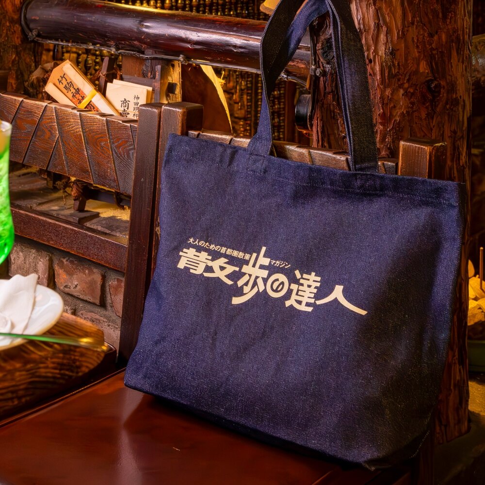 散歩の達人スペシャルメニュー第4弾！神保町『さぼうる』『肆（ヨン）』とコラボ！【創刊30周年記念】