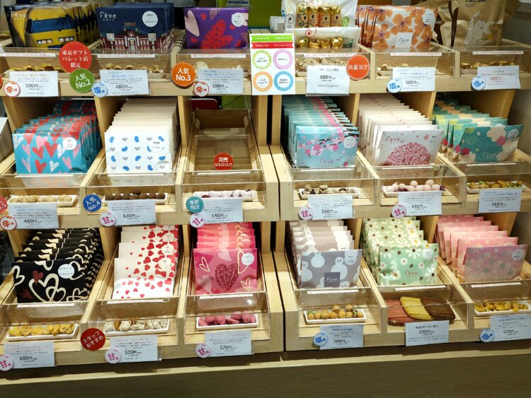 黒猫スイーツ散歩手土産編