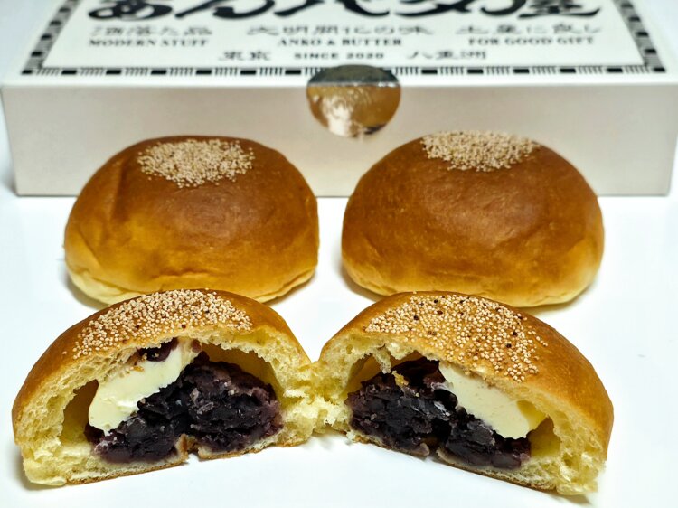 あんバタパン 6個入り1944円、単品1個324円。