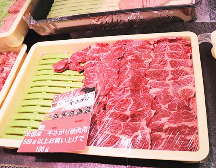 人気ナンバー1は牛さがり。