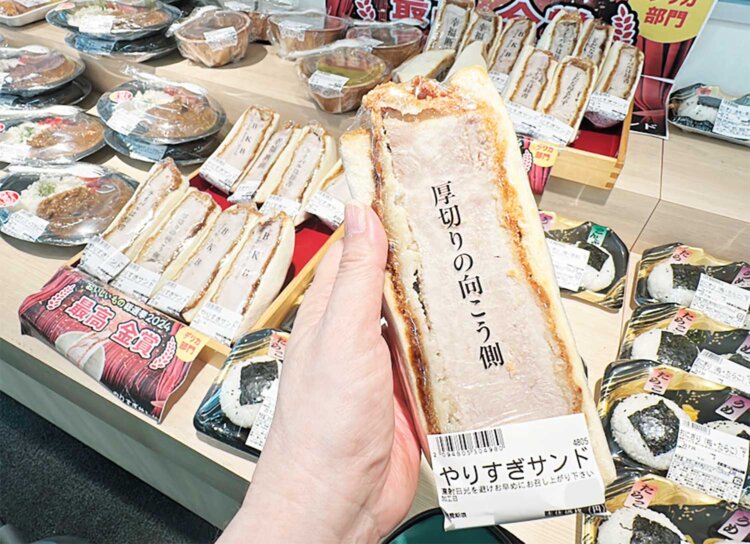 「厚切りの向こう側」「ライバルは辞書」「幸福断面」など、ユニークなワードが記された超厚切り豚ロース肉に驚く「やりすぎカツサンド」。パンの存在感を消す厚み。