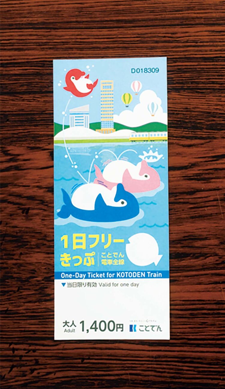 フリーきっぷは全有人駅で購入できる。