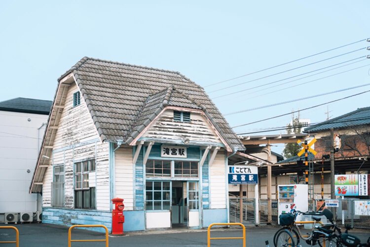 近代化産業遺産に認定された滝宮駅舎。大正時代の建築で、洋風住宅のような佇まい。