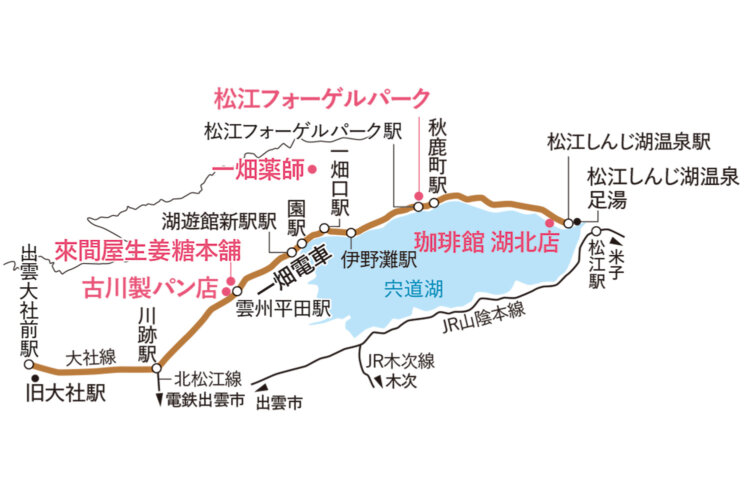 【旅の手帖】一畑電車_2