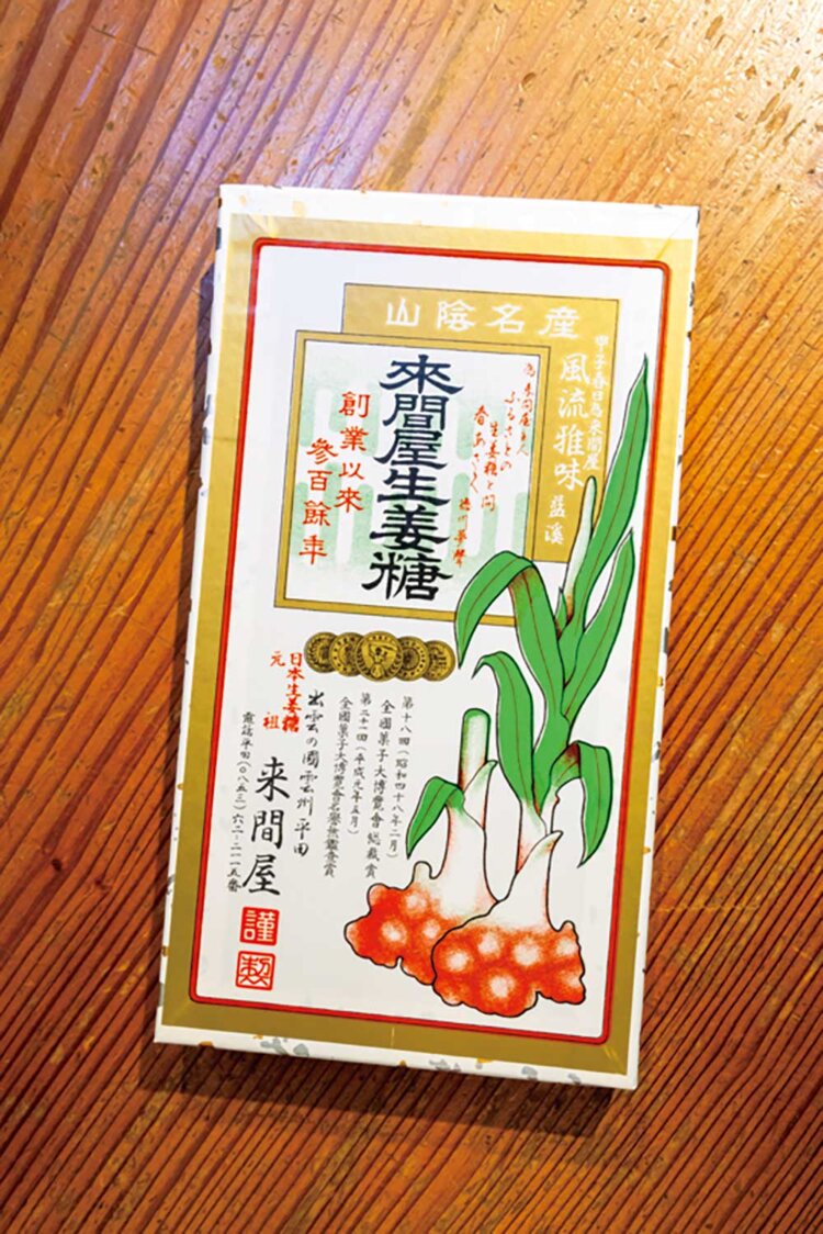 江戸時代末期から続くという箱のデザインにも注目。