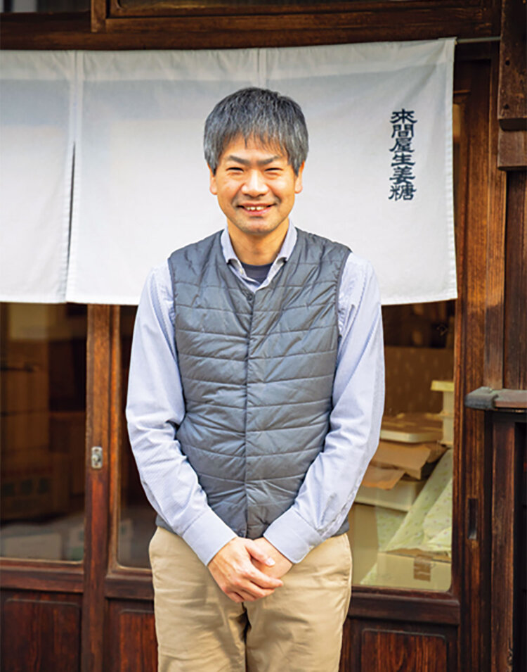 「歴史情緒あふれる木綿街道の散策もぜひ」と11代目当主の來間久さん。