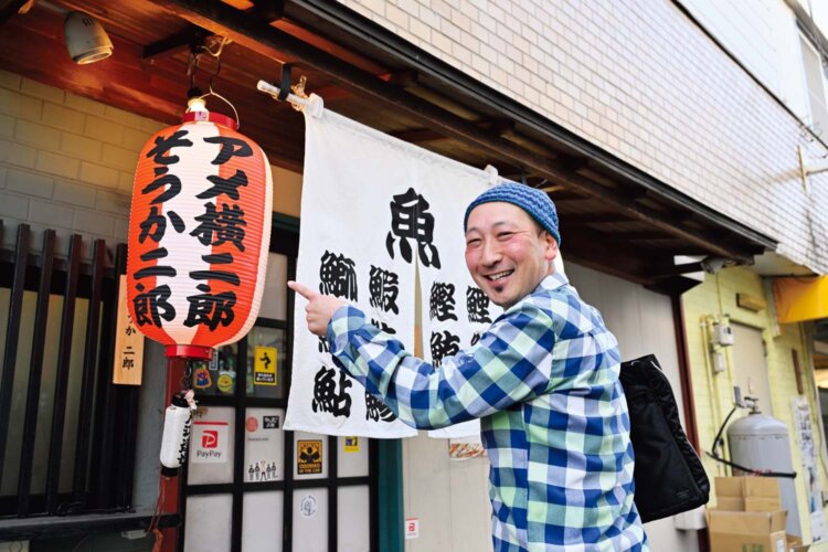 大衆うお酒場そうか二郎