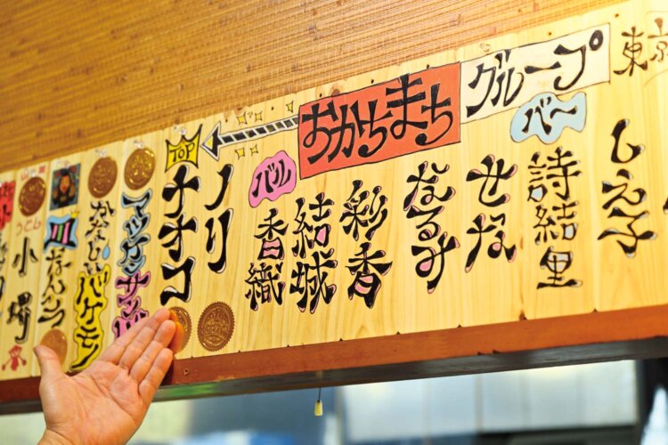 大衆うお酒場そうか二郎