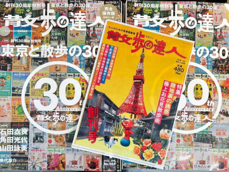 デモ販当日は、先着で創刊号をモチーフにしたオリジナルクリアファイルをプレゼントしました！