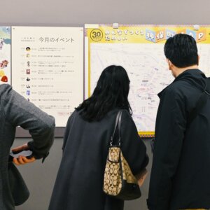 『三省堂書店 神田神保町本店』オープン×散歩の達人創刊30周年記念「みんなでつくる たのしい神保町MAP」企画が始動！