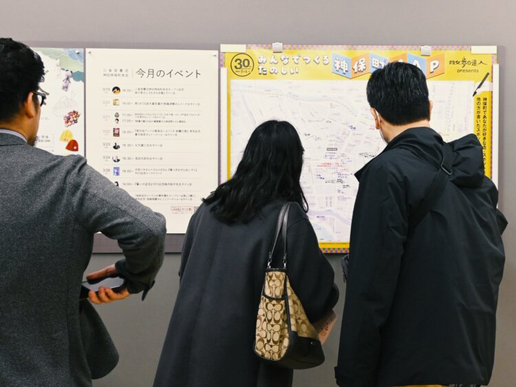 『三省堂書店 神田神保町本店』オープン×散歩の達人創刊30周年記念「みんなでつくる たのしい神保町MAP」企画が始動！