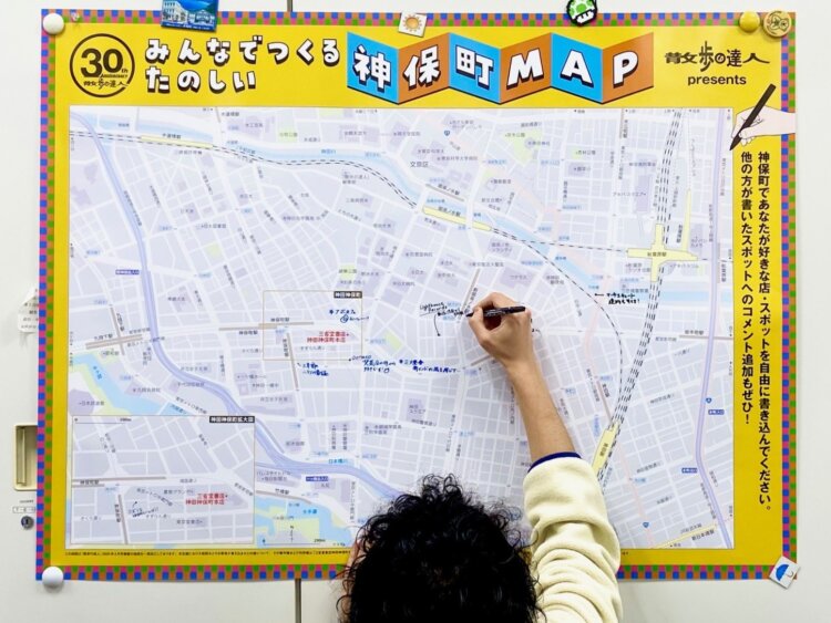 幅1100mm✕高さ830mmの白地図が無事完成。