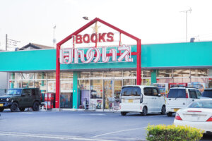 ほんのいえ 宮脇書店 越谷店