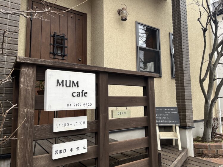 住宅街の一角で営むカフェだ。向かいには小学校があり、保護者の利用も多いらしい。
