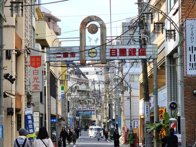 昭和にタイムスリップしたかのような懐かしい雰囲気が漂う目黒銀座商店街。