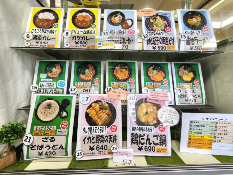 ショーケースに並ぶ定番メニューと週替わりランチメニュー。