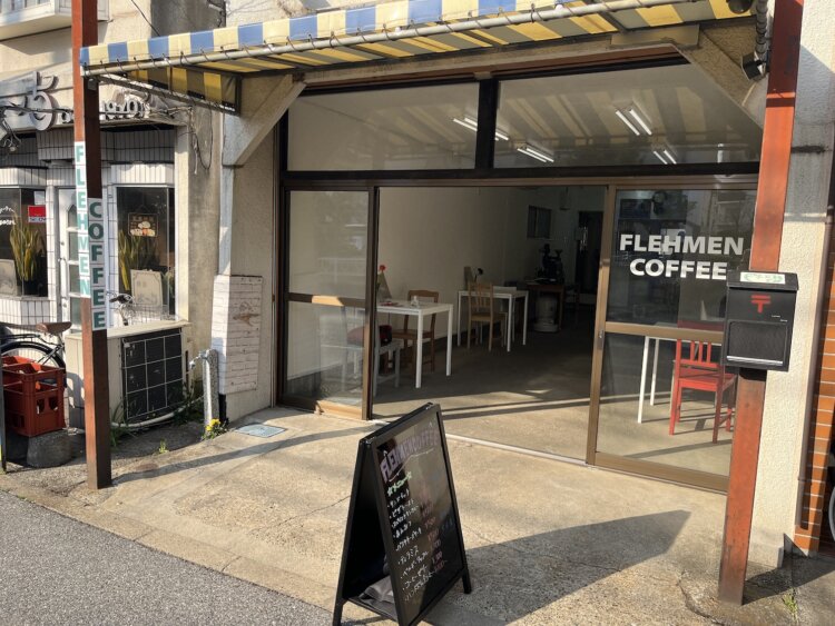 店名は、フレーメン反応のように、コーヒーの香りに思わず頬が緩むような一杯を提供したいという思いから付けられた。